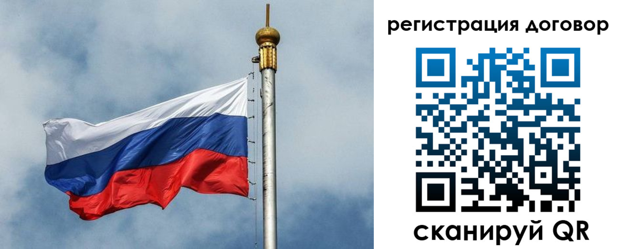 временная прописка в Юрюзани