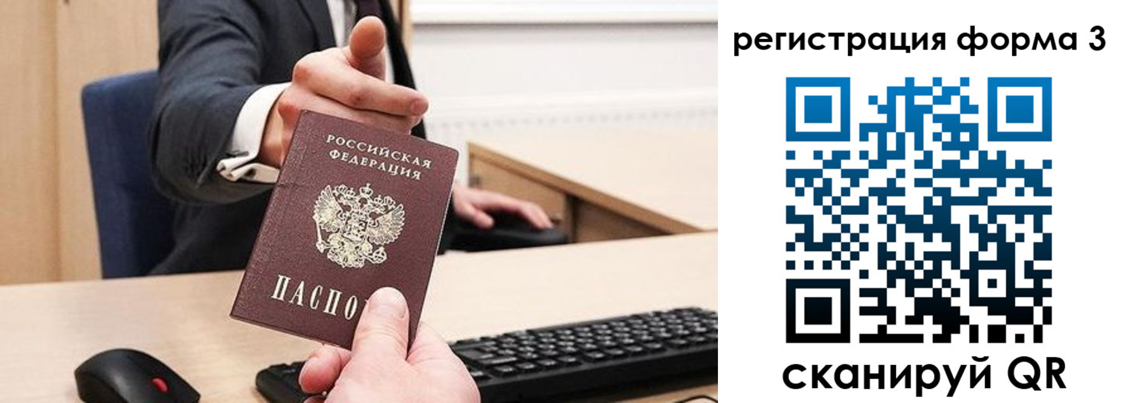 найти адрес прописки в Юрюзани