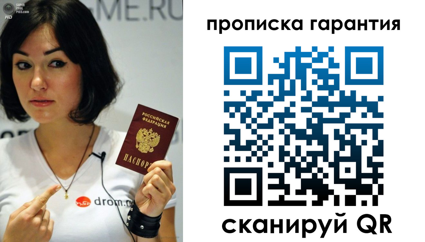 прописка для военкомата в Юрюзани